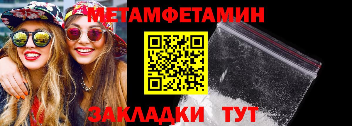 Amphetamine Розовый Сертолово