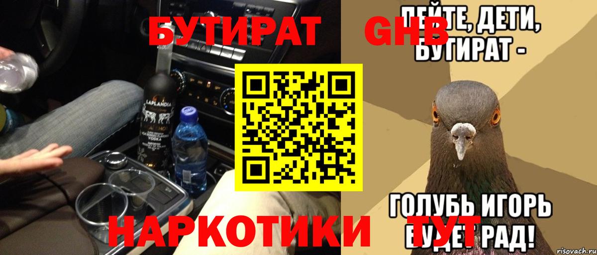 МАРИХУАНА  Вейп ТГК  Марихуана  МЕФ  МЕФ   Гашиш  Сертолово  Alpha PVP СОЛЬ   Вход с VPN 