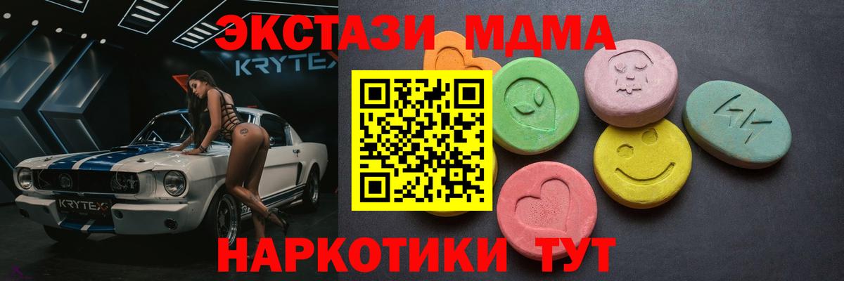 Экстази TESLA Сертолово
