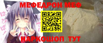 кристаллы Пенза