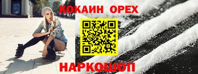 кристаллы Пенза