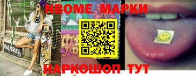 марки lsd Партизанск