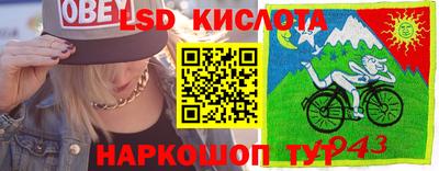 кристаллы Пенза
