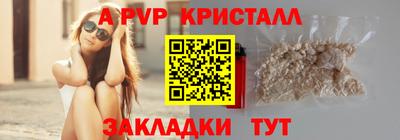 марки lsd Партизанск
