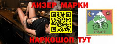 кристаллы Пенза
