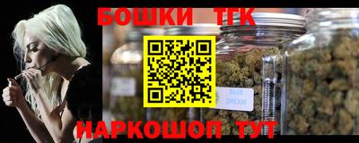 кристаллы Пенза