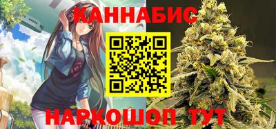 стафф Рыбинск