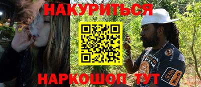 кристаллы Пенза