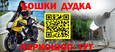 кристаллы Пенза