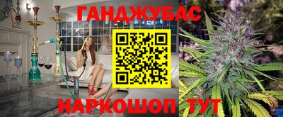 крисы Первоуральск