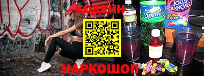 кристаллы Пенза