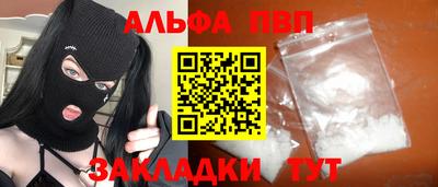 кристаллы Пенза