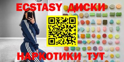 марки lsd Партизанск