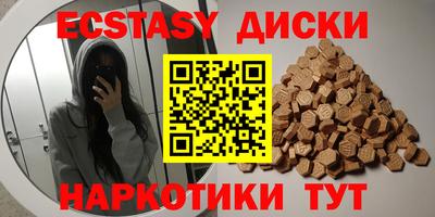 кристаллы Пенза
