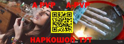 кристаллы Пенза