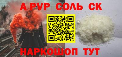 марки lsd Партизанск