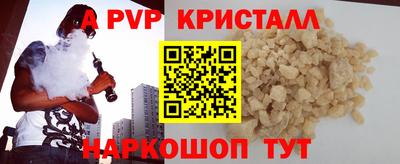 крисы Первоуральск