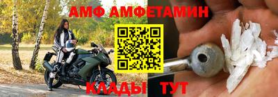 кристаллы Пенза
