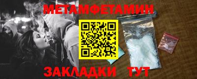 крисы Первоуральск