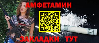 кристаллы Пенза
