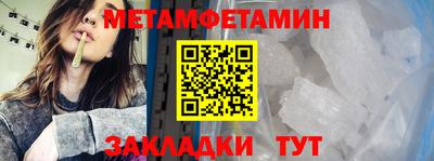 кристаллы Пенза