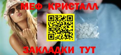 гашишное масло Нягань