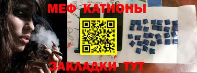 ПСИЛОЦИБИНОВЫЕ ГРИБЫ Обнинск