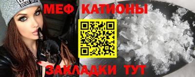кристаллы Пенза