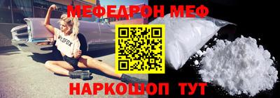 кристаллы Пенза
