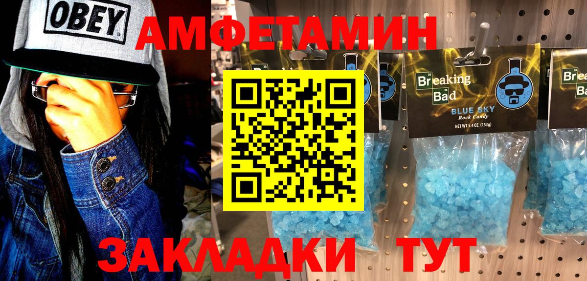 Первитин витя  Вход с VPN  Сертолово 