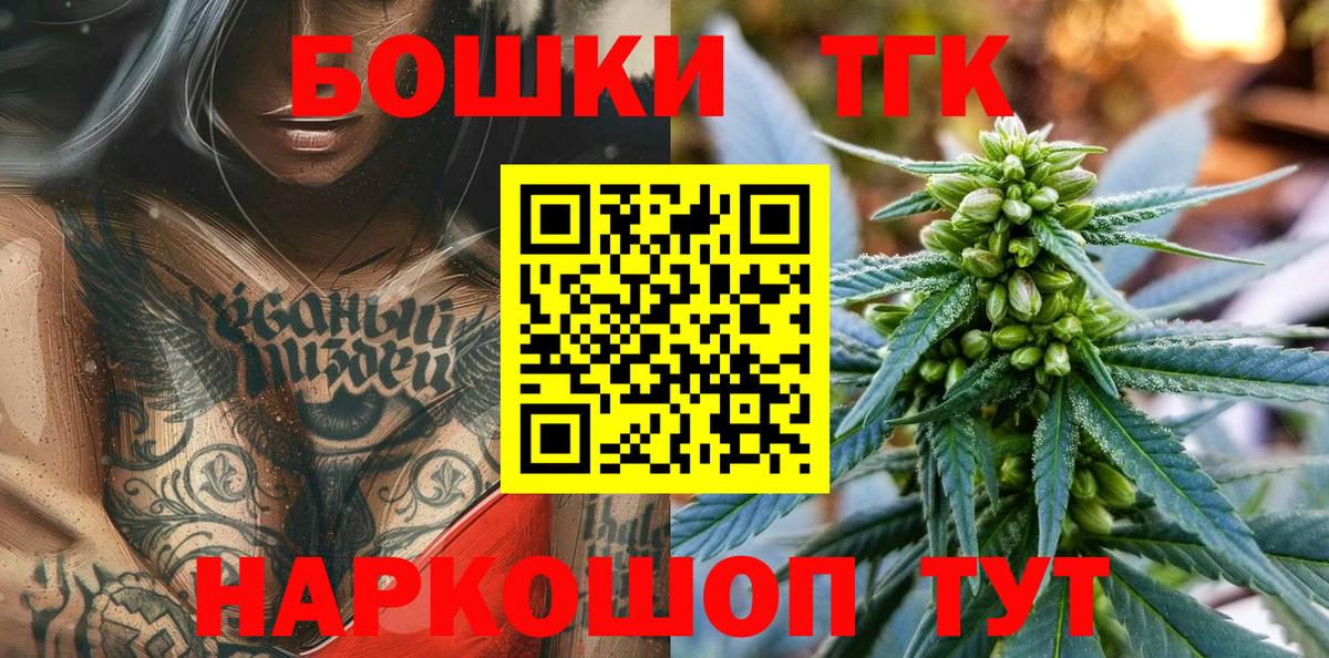 Конопля OG Kush Сертолово